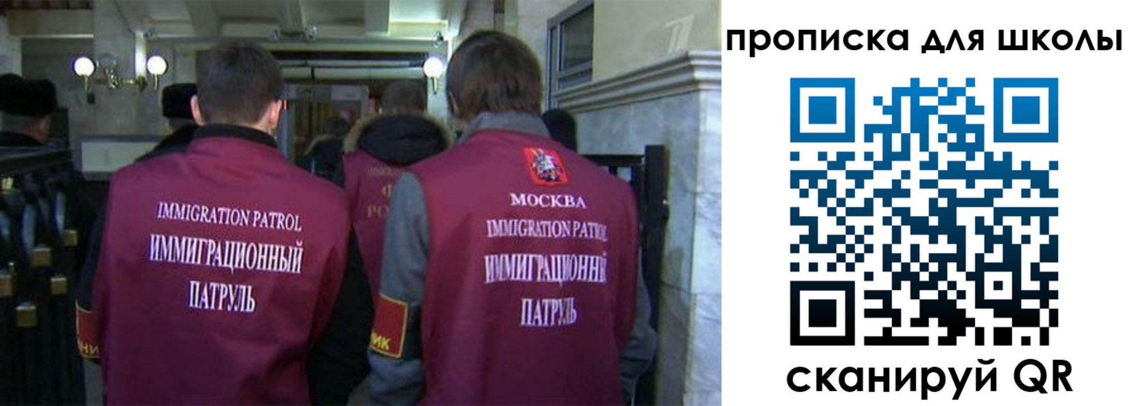 прописка для военкомата в Улан-Удэ